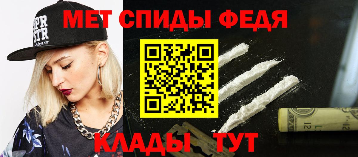 Амфетамин VHQ Строитель