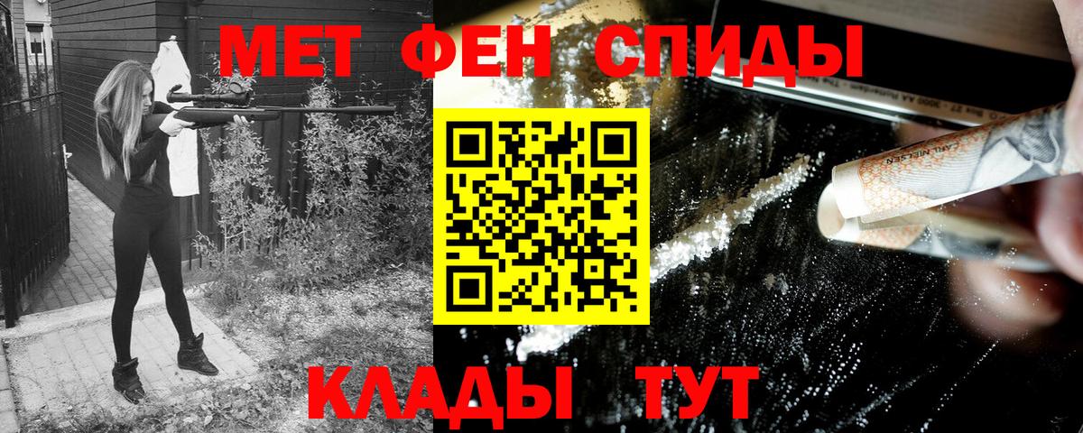 АМФЕТАМИН 98%  АМФ  Строитель  Вход с VPN 