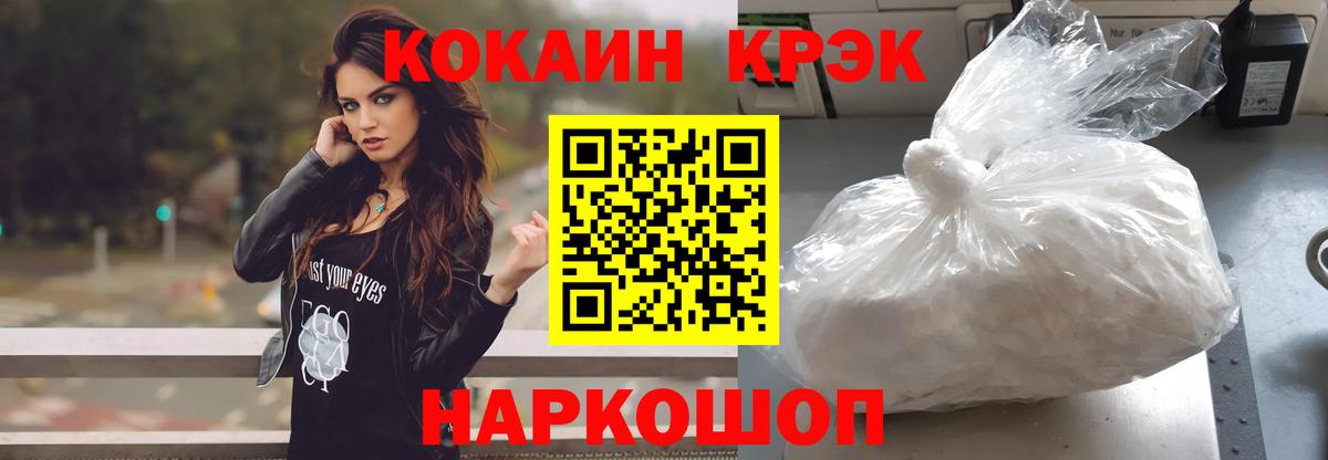 КОКАИН  Вход с VPN  Строитель  Cocaine Перу  COCAIN Боливия 
