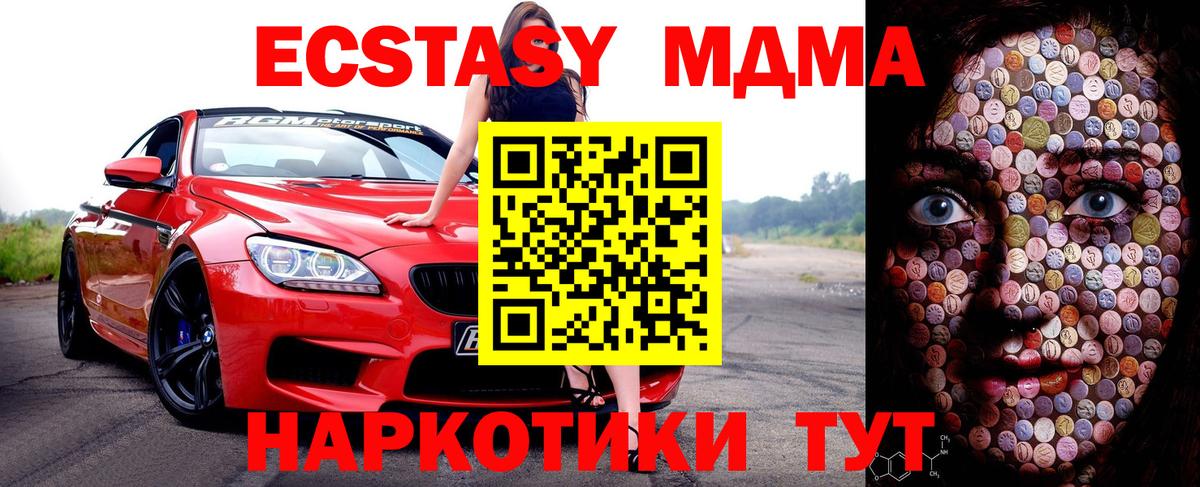 Экстази TESLA Строитель