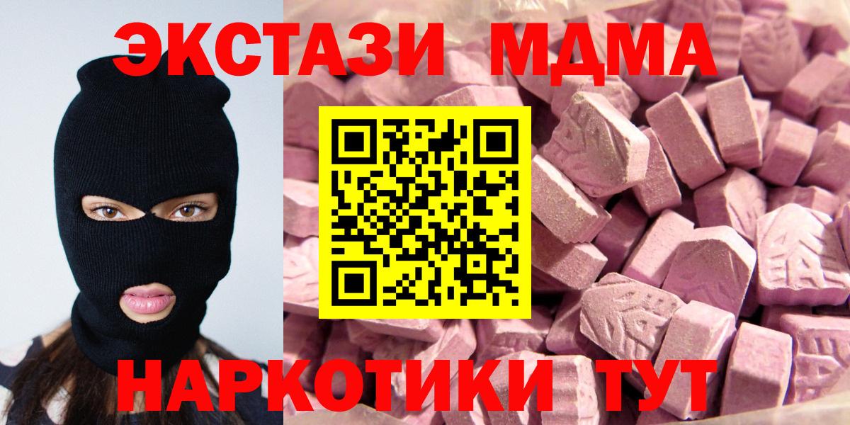 Экстази Cube  Ecstasy диски  Вход с VPN  Ecstasy  Строитель 