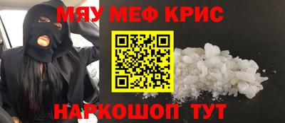 первитин Пенза