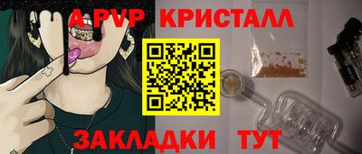 первитин Пенза