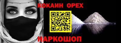 ПСИЛОЦИБИНОВЫЕ ГРИБЫ Партизанск