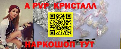 первитин Пенза