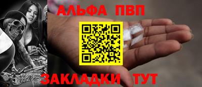 первитин Пенза