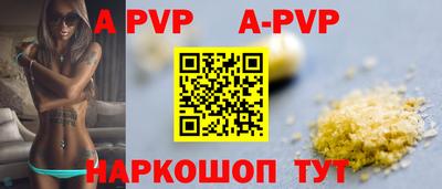 первитин Пенза