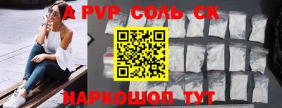 первитин Пенза