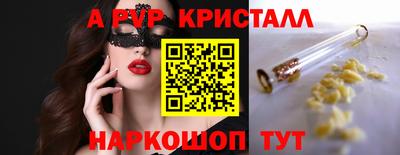 первитин Пенза