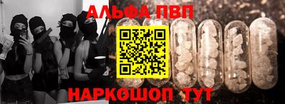 ПСИЛОЦИБИНОВЫЕ ГРИБЫ Партизанск
