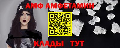 первитин Пенза