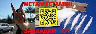 ПСИЛОЦИБИНОВЫЕ ГРИБЫ Партизанск