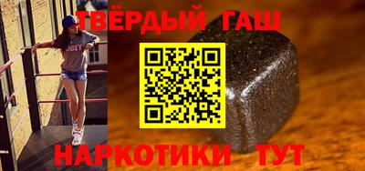 ПСИЛОЦИБИНОВЫЕ ГРИБЫ Партизанск