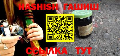 ПСИЛОЦИБИНОВЫЕ ГРИБЫ Партизанск
