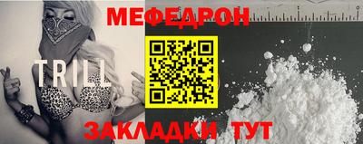 первитин Пенза