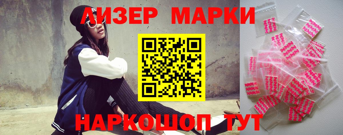 ЛСД экстази ecstasy  Вход с VPN  Строитель  LSD-25 экстази ecstasy 
