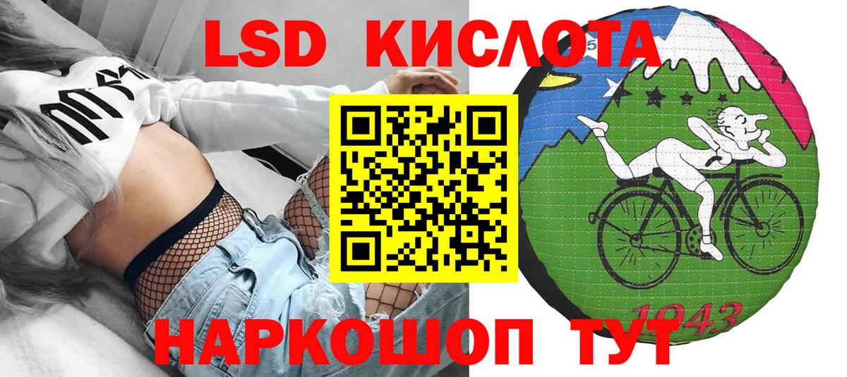 Марки 25I-NBOMe 1500мкг  купить  цена  Строитель  Вход с VPN  Марки 25I-NBOMe 