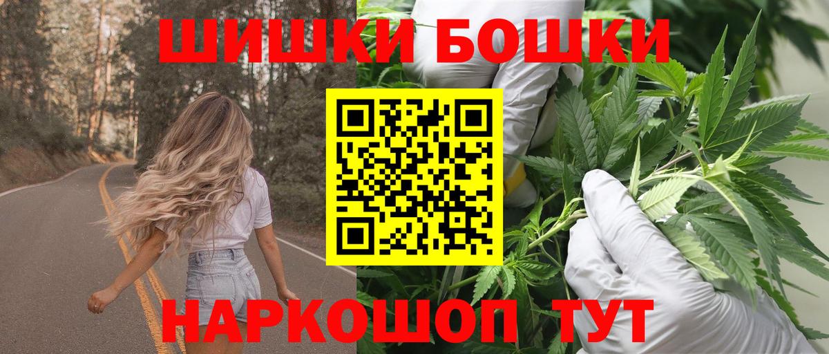 Бошки марихуана VHQ  Вход с VPN  Строитель  Канабис LSD WEED 